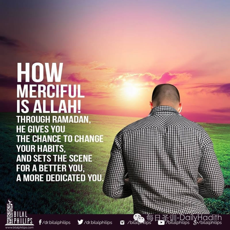 安拉通過萊麥丹齋月給了你改變自身惡習的機會