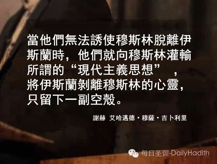 所謂的“現代主義思想”