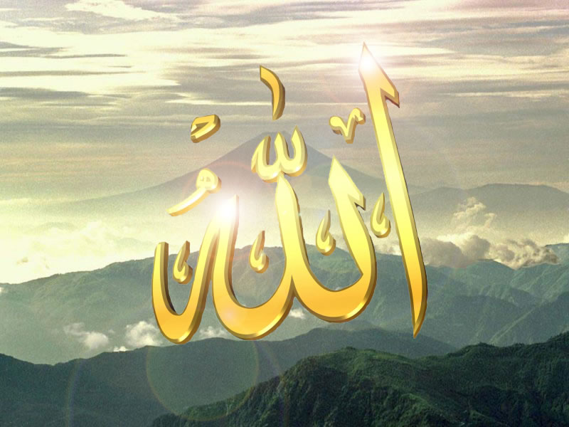 善待他人，敬畏安拉