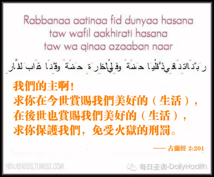 主啊，求你賜予我們今後兩世的幸福