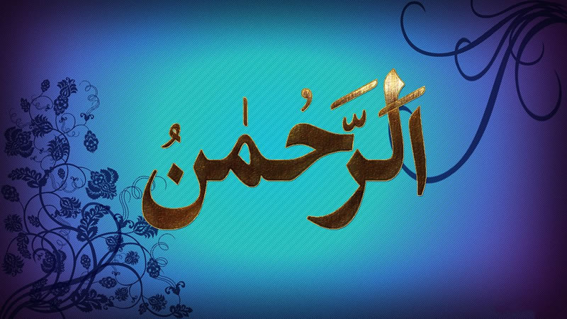 安拉曾以慈憫為自己的責任