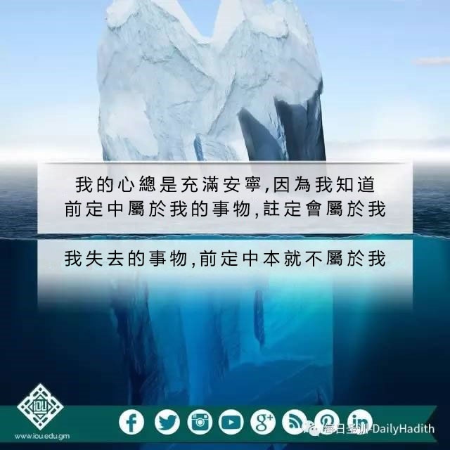 我的心總是充滿安寧