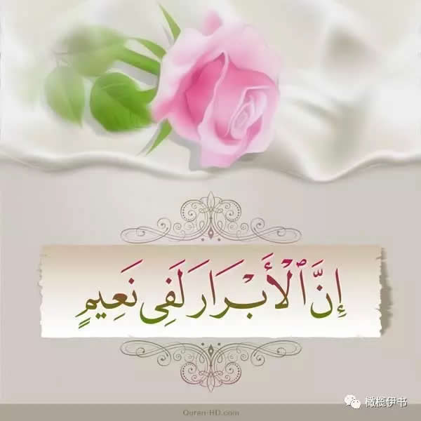 今世是後世的顯兆