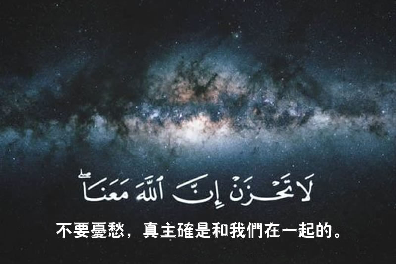 人生只有一個憂慮