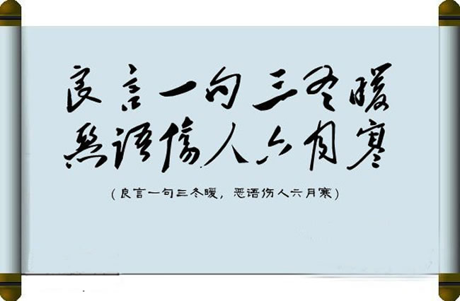  【故事】一句話故事，受益匪淺