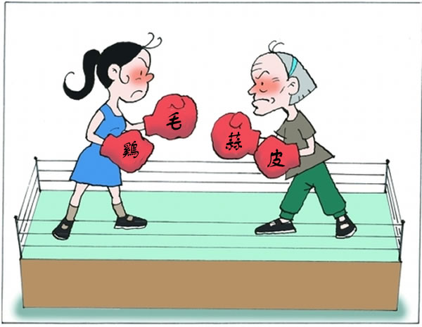 【故事會】臆造婆媳鬥無中生有