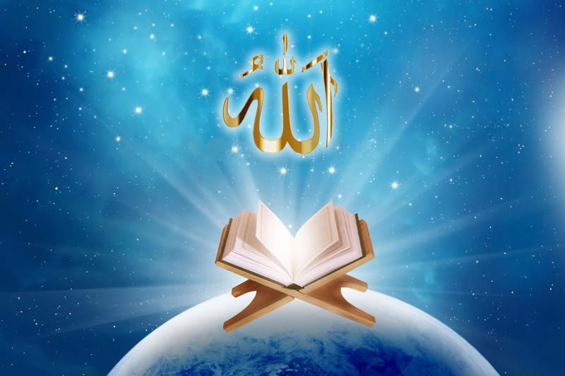 從古蘭經看伊斯蘭倡導的人生觀