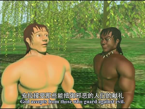 古蘭經故事(01)哈比勒與嘎比勒