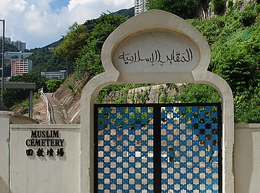 伊斯蘭教生死觀