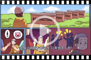 為什麼伊斯蘭有那麼多限制？