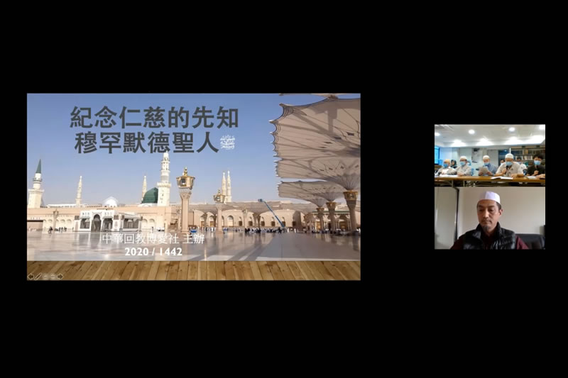 楊興文：如何追隨穆聖的腳步