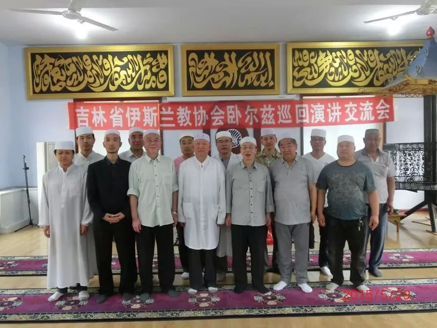  吉林省伊協2015年新臥爾茲巡迴演講正式拉開序幕