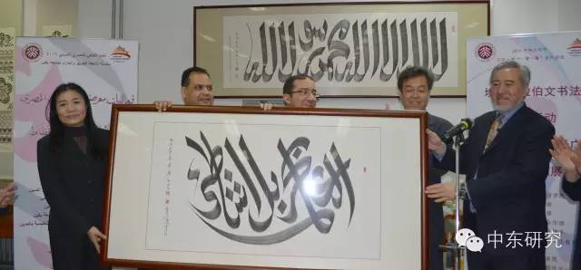  “中國阿文書法家米廣江藝術作品展”在北京大學成功舉辦