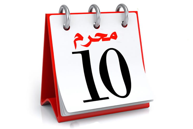 7月16號是阿舒拉日，什麼是阿舒拉？