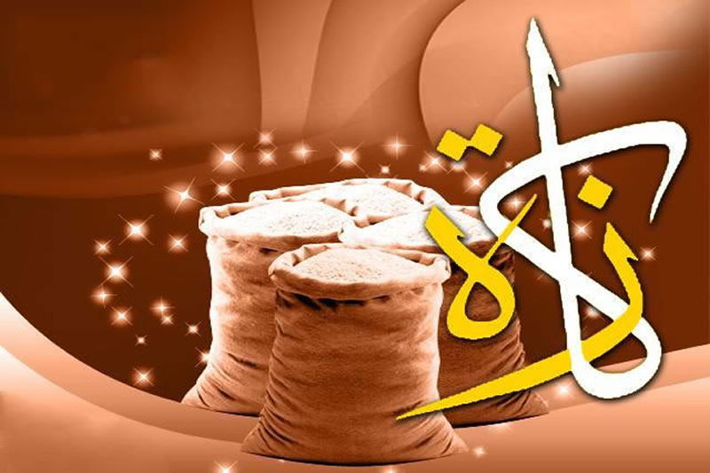 繳納開齋捐 圓滿齋戒功