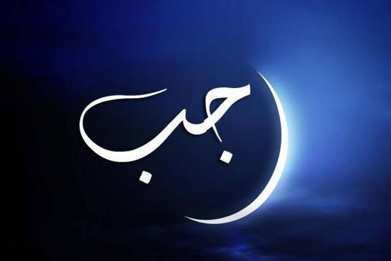 迎接尊貴的“萊者布”月