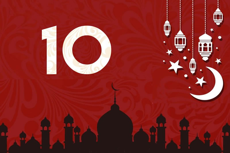 如何度過尊貴的齋月後十天