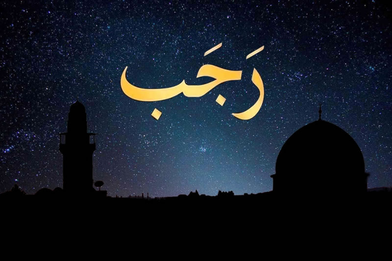 萊哲布月有何重要意義？