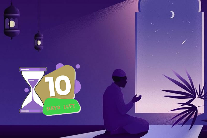 24條建議助你在齋月後十天尋獲高貴之夜