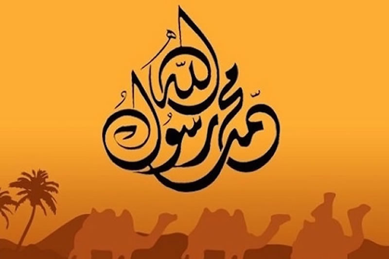 美國歷史教授：我們為何要向穆罕默德學習？