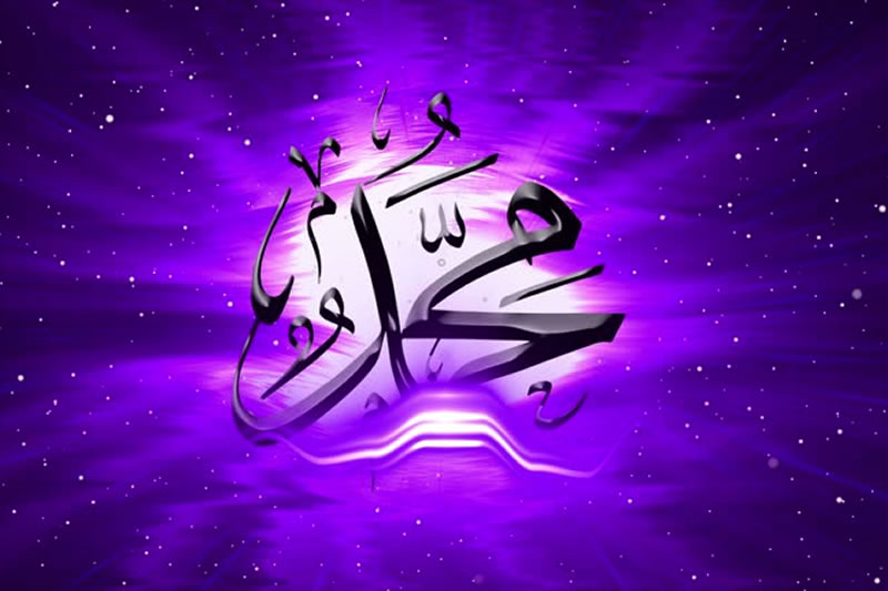 慶祝穆聖誕辰是臨近真主喜悅的善功