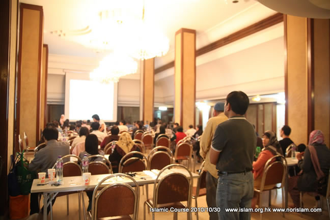 伊斯蘭初階導讀