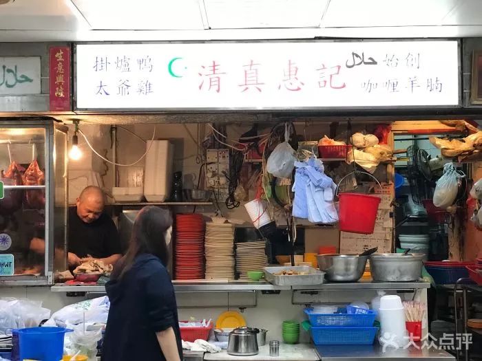 香港清真小吃攻略
