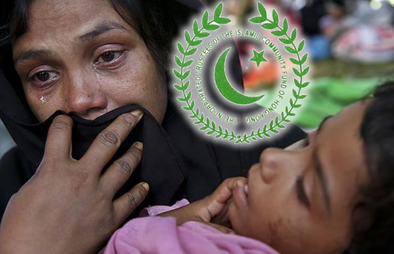 香港伊斯蘭信託基金會主席致信緬甸駐港總領事