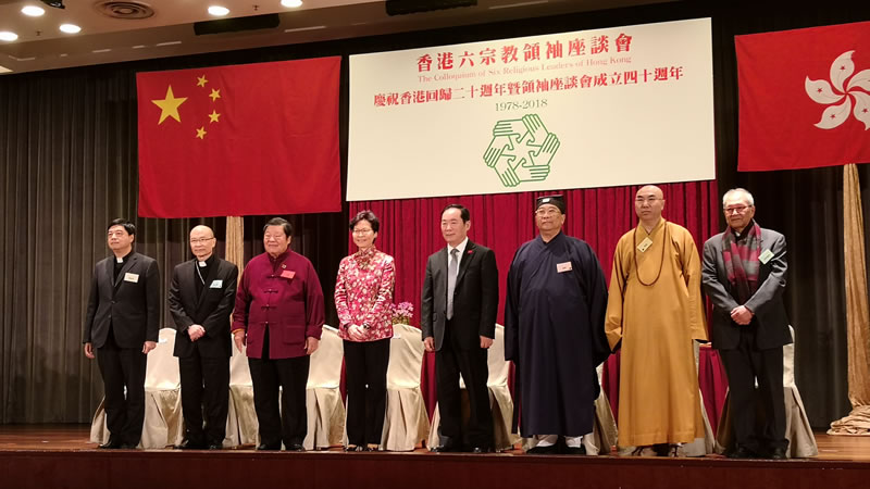 宗教同心迎四十  攜手共力促和平