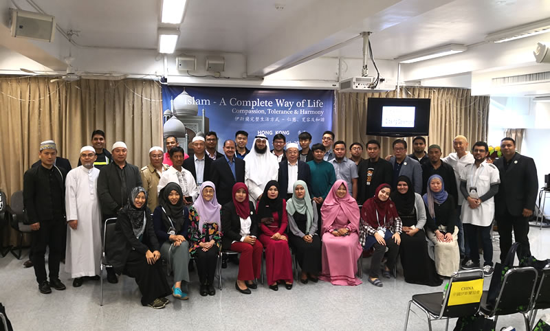   “伊斯蘭完整生活方式：仁慈、寬容及和諧”工作坊