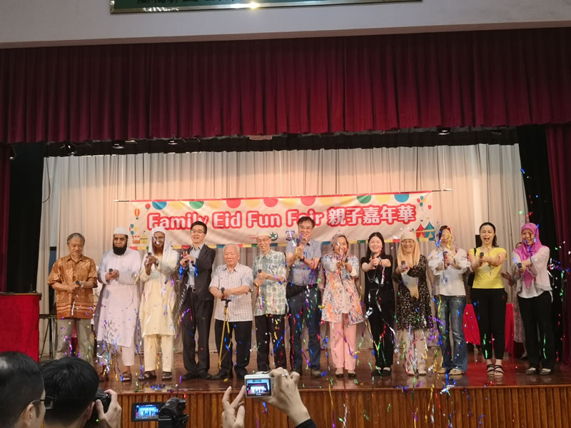 香港穆斯林慶祝開齋節嘉年華