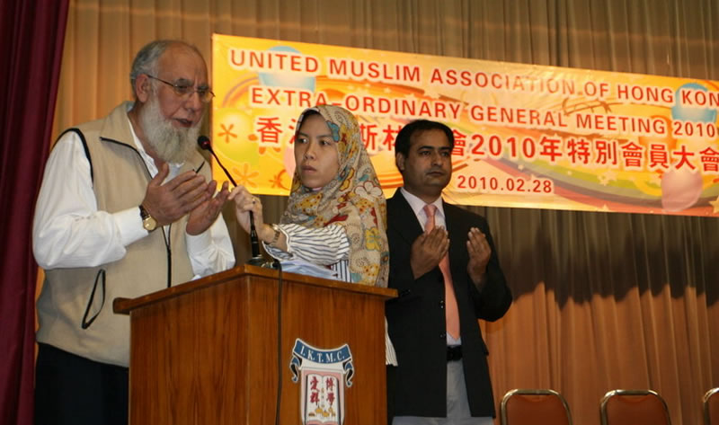 我們走過崎嶇的道路 (籌建上水清真寺)