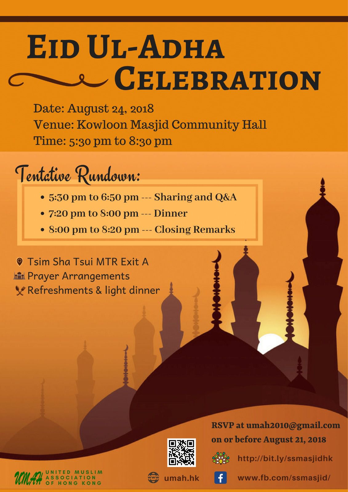 籌建上水清真寺分享會