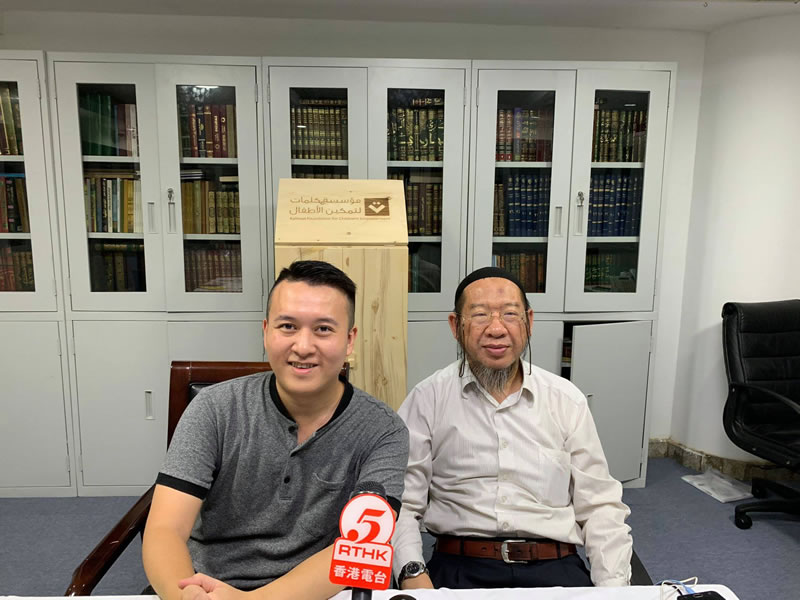 《香港有故講》：九龍清真寺的典故