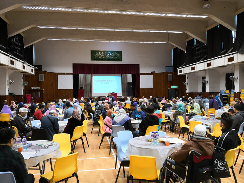 中華回教博愛社舉辦“聖紀”大會