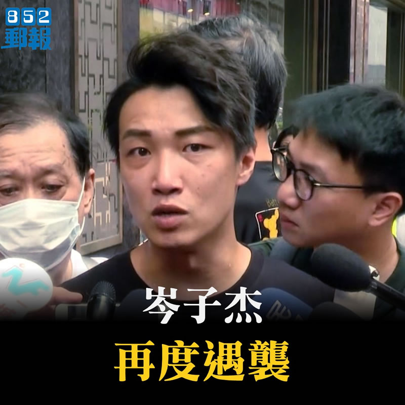 香港回教信託基金總會聲明