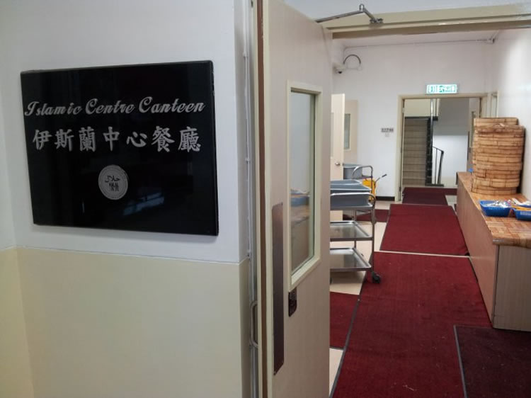 香港地區 清真食店