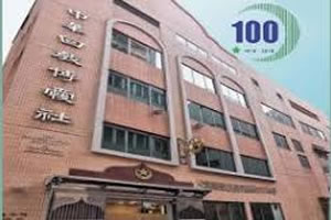 香港穆斯林團體一覽表