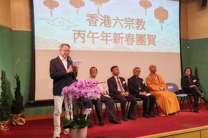 六宗教丙午年團賀：雙喜臨門，共祈祥和