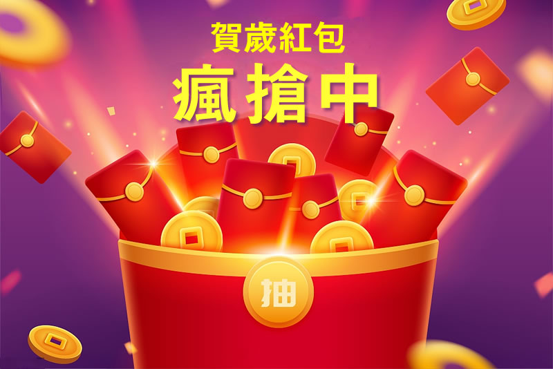 彩票與購物抽獎