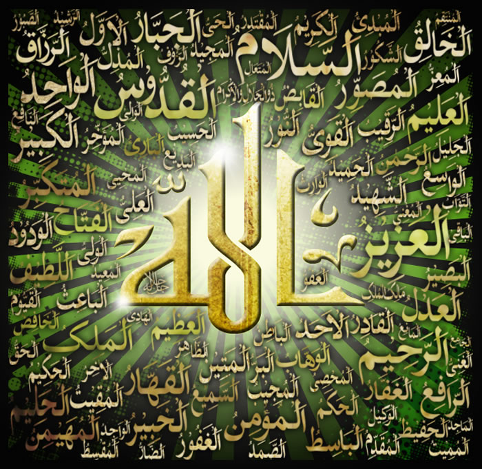 【安拉的尊名與屬性】認識安拉