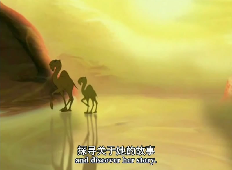 古蘭經故事(02)先知薩利赫的母駝