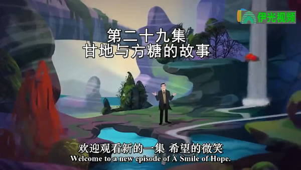 甘地與方糖的故事