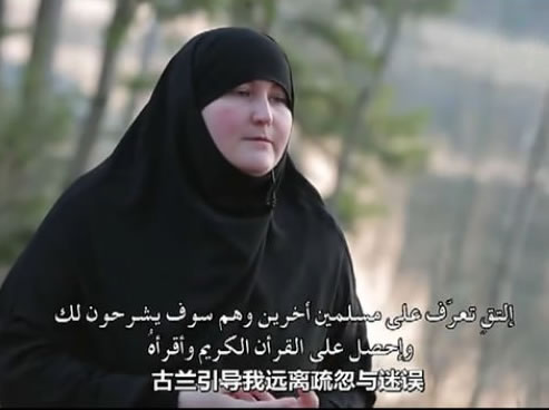 古蘭引導的人：一個北歐女孩的信仰之路