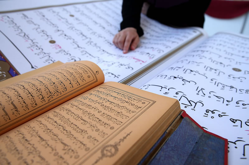 穆斯林應該用智慧和善意化解伊斯蘭恐懼症