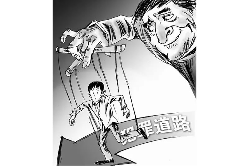 堅定信仰 避受蠱惑