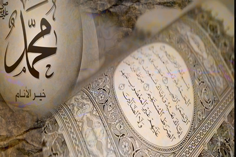 伊斯蘭源泉的明確性