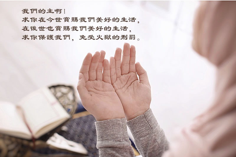 略談經訓中的“都阿”啟示及其現實意義