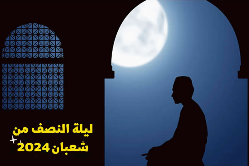 芻議“白拉特”夜