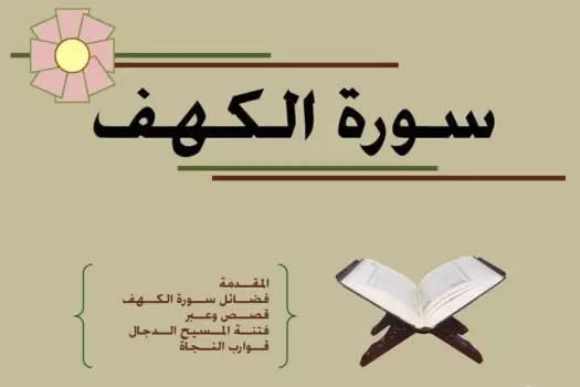 山洞章第二個故事的啟發